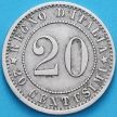 Монета Италия 20 чентезимо 1895 год. R