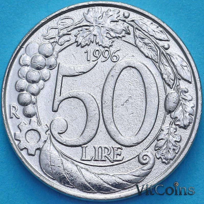 Монета Италия 50 лир 1996 год Монета Италия 50 лир 1996 год