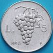 Монета Италия 5 лир 1950 год. VF
