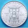 Монета Италия 500 лир 1984 год. Олимпиада. Серебро.