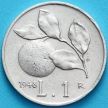 Монета Италия 1 лира 1948 год. Апельсиновая ветвь.