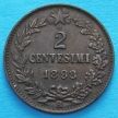 Монета Италии 2 чентезимо 1898 год.