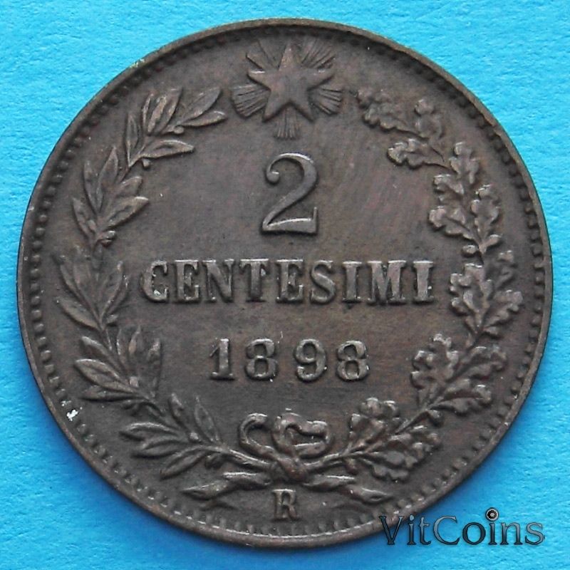 Монета Италии 2 чентезимо 1898 год.