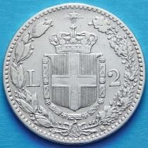 Италия 2 лиры 1899 год. Серебро