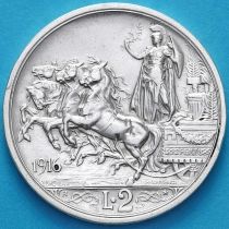 Италия 2 лиры 1916 год.