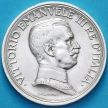 Монета Италии 2 лиры 1916 год. Квадрига