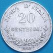 Монета Италия 20 чентезимо 1863 год. MBN