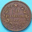 Монета Италия 10 чентезимо 1866 год. Т. №2