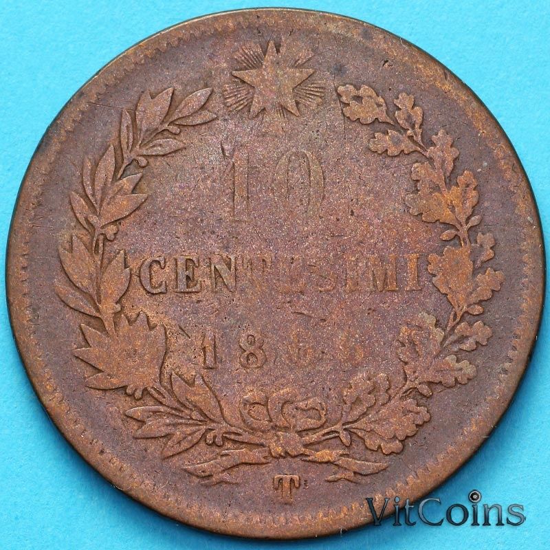 Монета Италия 10 чентезимо 1866 год. Т. №1