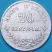 Монета Италия 20 чентезимо 1863 год. TBN