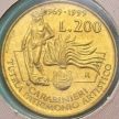 Монета Италия 200 лир 1999 год. Карабинеры, защита культурного наследия. BU