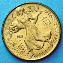 Италия 200 лир 1981 год. ФАО.