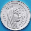 Монета Италии 1000 лир 1970 год. 100 лет Риму как столице Италии. Серебро.