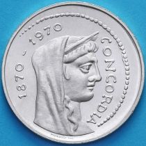 Италия 1000 лир 1970 год. 100 лет Риму как столице Италии. Серебро.