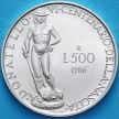 Монета Италия 500 лир 1986 год. Донателло. Серебро.