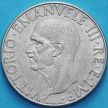 Монета Италия 1 лира 1939 год. Немагнитная. XVII