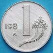 Монета Италия 1 лира 1980 год. Рог изобилия. BU