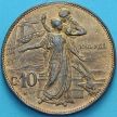 Монета Италии 10 чентезимо 1911 год. 50 лет Королевству. №2