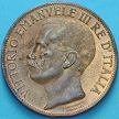 Монета Италии 10 чентезимо 1911 год. 50 лет Королевству. №2