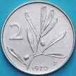 Монета Италия 2 лиры 1970 год. Пчела.