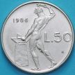 Монета Италия 50 лир 1986 год. BU
