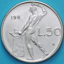 Италия 50 лир 1980 год. BU