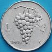 Монета Италия 5 лир 1949 год. XF