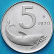 Монета Италия 5 лир 1970 год. Дельфин. BU