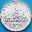 Монета Италия 500 лир 1970 год. Корабли Колумба Нинья, Пинта и Санта-Мария. Серебро.