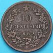 Монета Италии 10 чентезимо 1862 год. М