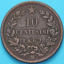 Италия 10 чентезимо 1862 год. М