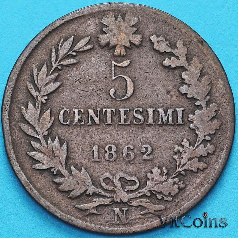 Монета Италия 5 чентезимо 1862 год. N
