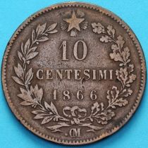 Италия 10 чентезимо 1866 год. ОМ.
