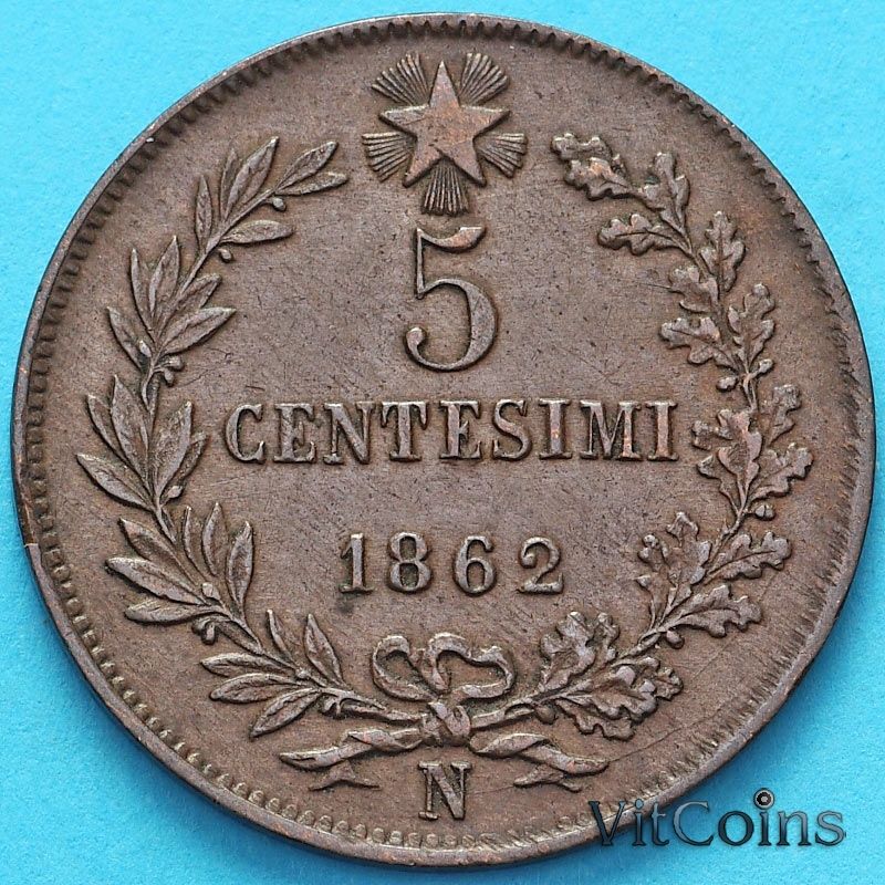 Монета Италия 5 чентезимо 1862 год. N