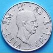 Монета Италии 2 лиры 1940 год.  Магнетик.Ребристый гурт.