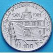 Монета Италии 100 лир 1981 год. Академия в Ливорно