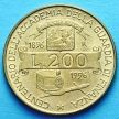 Монета Италии 200 лир 1996 год. 100 лет Академии таможенной службы.