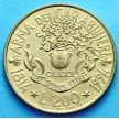 Монета Италии 200 лир 1994 год. 180 лет Карабинерам.