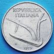 Монета Италии 10 лир 1951-1979 год.