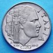 Монета Италии 20 чентезимо 1941 год. Магнитная. Ребристый гурт.