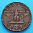 Монета Италии 5 чентезимо 1938 год.
