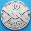 Монета Лиги Севера 10 лег 1992 год.