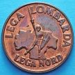 Монета Лиги Севера 2 лиры 1848 (1993) год.