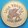 Монета Лиги Севера. Венета 5 лир 1993 год. Малая. Позолота.