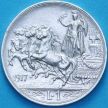 Монета Италия 1 лира 1917 год. №2