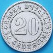 Монета Италия 20 чентезимо 1894 год. KB. №2