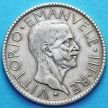 Монета Италии 20 лир 1927 год. Серебро.