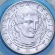 Монета Италии 1000 лир 2000 год. Джордано Бруно. BU