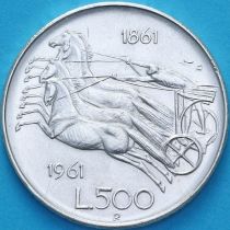 Италия 500 лир 1961 год. Объединение Италии. №2