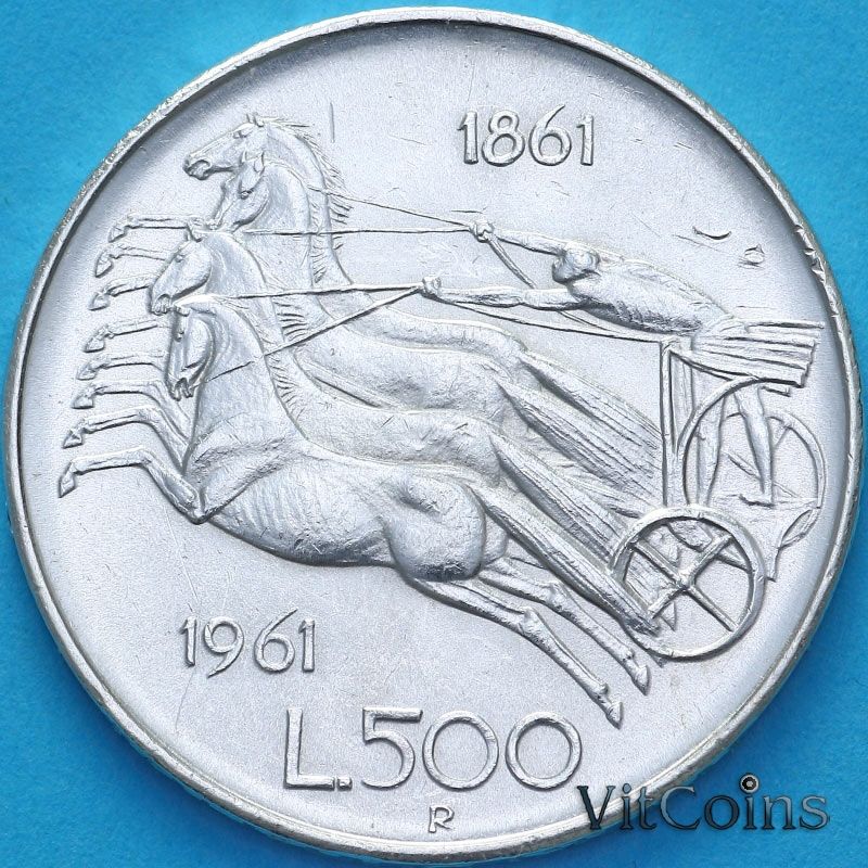 Монета Италия 500 лир 1961 год. Объединение Италии. №2